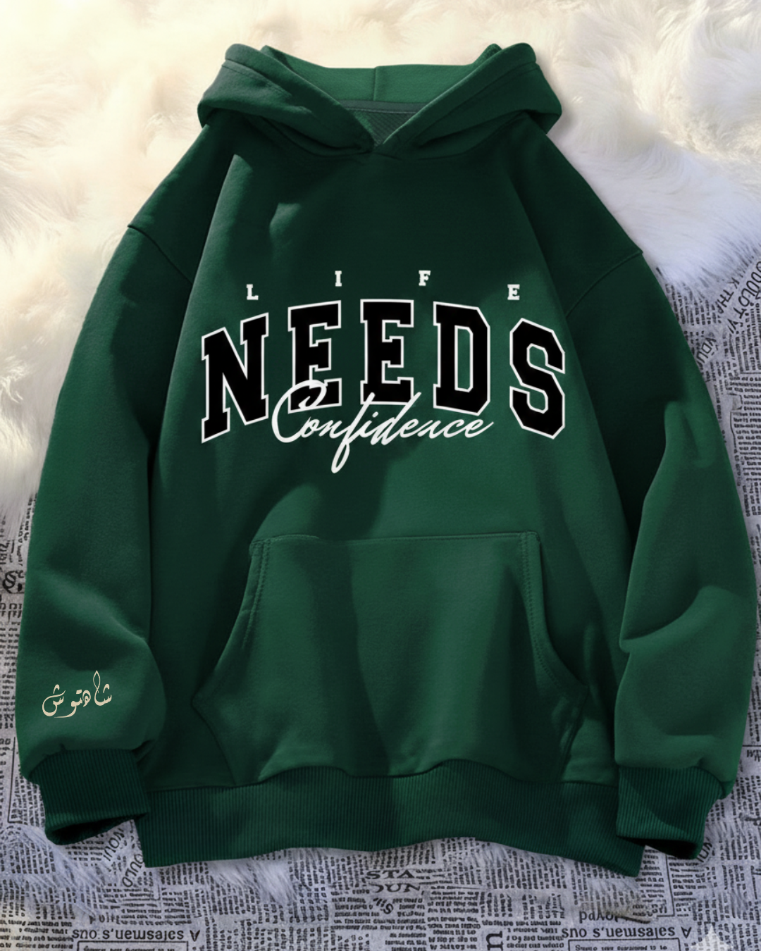 Life Needs Confidence Forest Hoodie